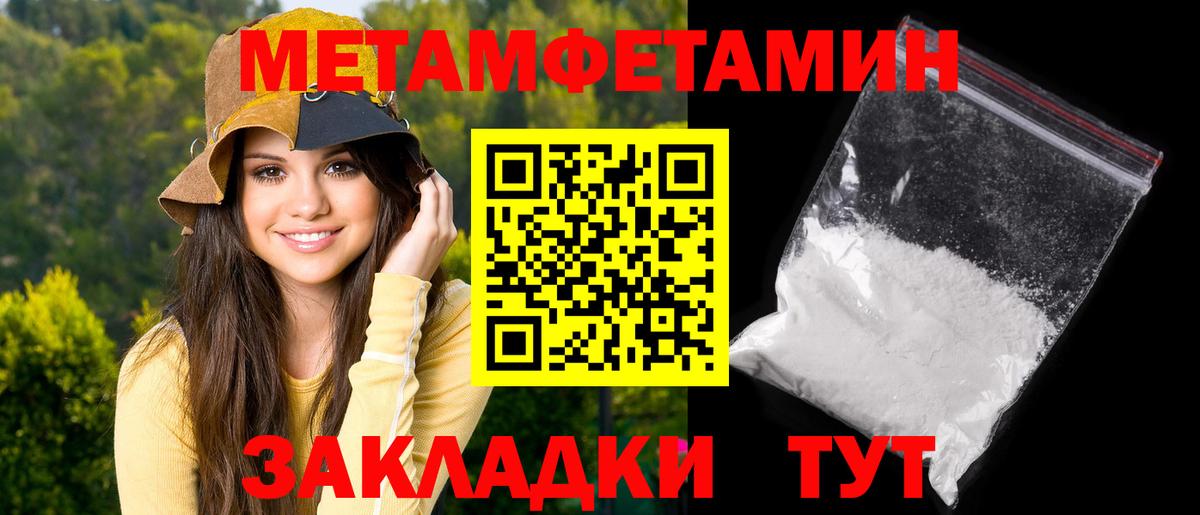 Новотроицк  Амфетамин 98%  АМФ  Вход с VPN 