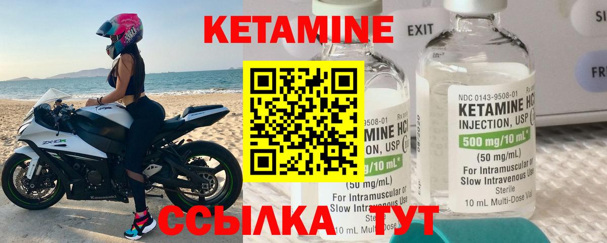 darknet формула  мега как войти  Вход с VPN  КЕТАМИН ketamine  Новотроицк 