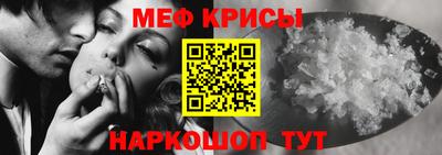 молекула духа Тара
