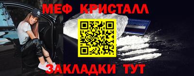 метамфетамин Тверь