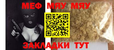 метамфетамин Тверь