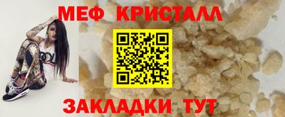 метамфетамин Тверь