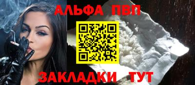 молекула духа Тара