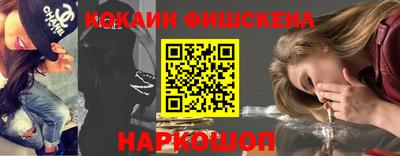 мефедрон мука Татарск