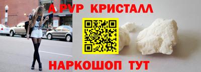 мефедрон мука Татарск