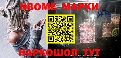 метамфетамин Тверь