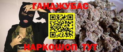 метамфетамин Тверь