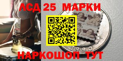 метамфетамин Тверь