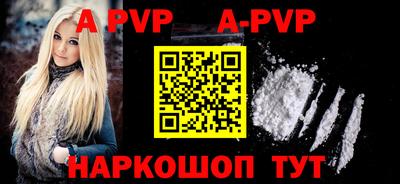 метамфетамин Тверь