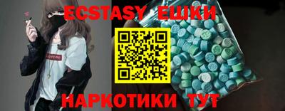 метамфетамин Тверь