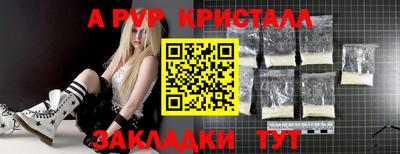 мефедрон мука Татарск