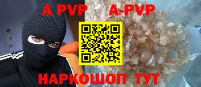 мефедрон мука Татарск