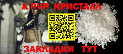 метамфетамин Тверь