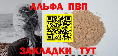 молекула духа Тара