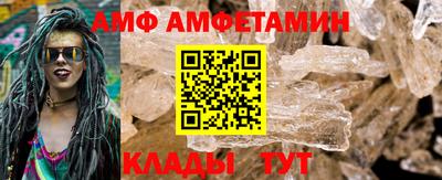 метамфетамин Тверь