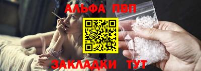 молекула духа Тара