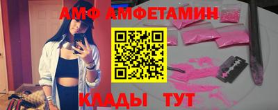 молекула духа Тара