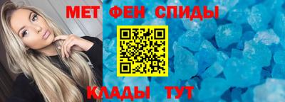 молекула духа Тара