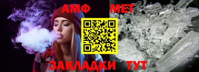 молекула духа Тара