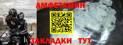 метамфетамин Тверь