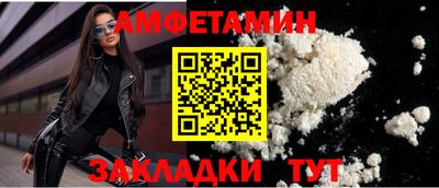 молекула духа Тара