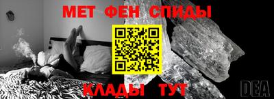 мефедрон мука Татарск