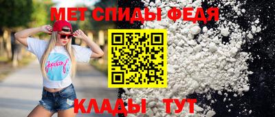метамфетамин Тверь