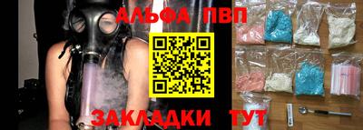 мефедрон мука Татарск