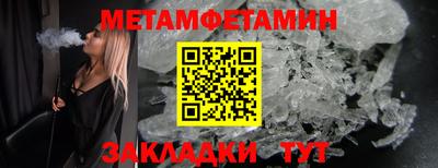 мефедрон мука Татарск