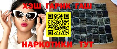 мефедрон мука Татарск