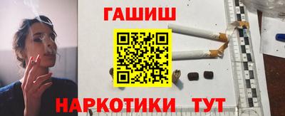 мефедрон мука Татарск