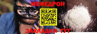 метамфетамин Тверь