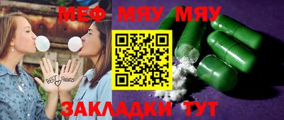 молекула духа Тара