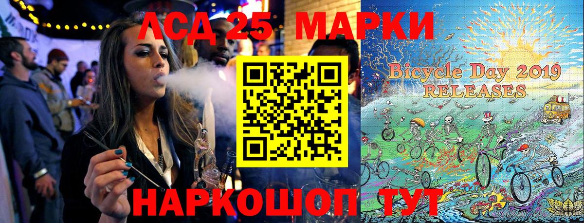 Марки NBOMe 1,8мг Новотроицк